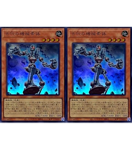 Amazon.co.jp: 遊戯王カード 古代の機械巨人(25th シークレットレア