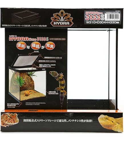 Amazon | 寿工芸 水槽 ヒュドラケース4625 爬虫類・両生類用 461