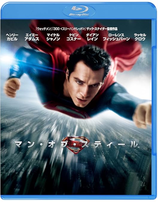 Amazon.co.jp: バットマン vs スーパーマン ジャスティスの誕生