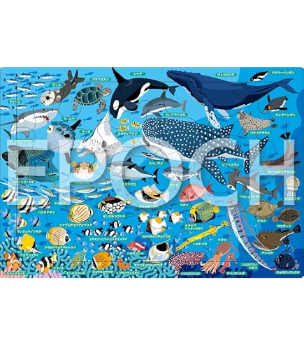 Amazon.co.jp: 海洋生物の立体パズル 4Dパズル マリン DX 12個セット