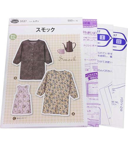 小学生 スモックブラウス 型紙 4743 Amazon | サン・プランニング 型紙 パターン フィットパターン サン