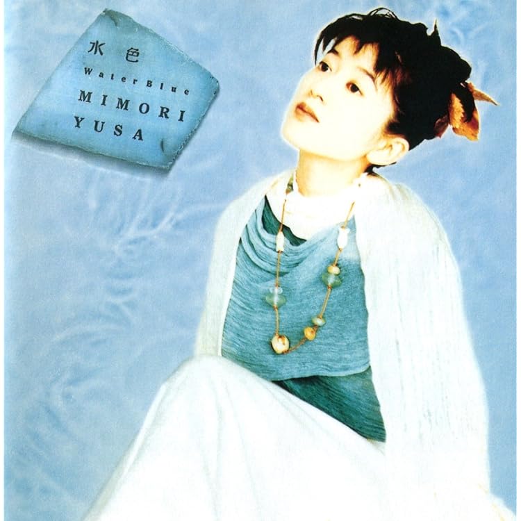 遊佐未森 アルバム まとめ売り セット デビュー30周年記念アルバム・リリース | 遊佐未森