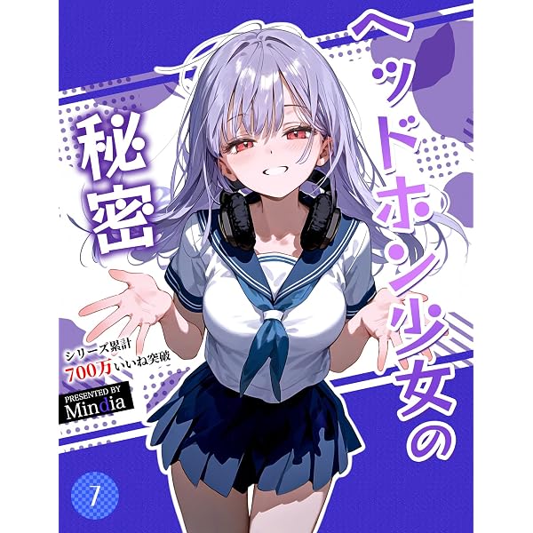 Amazon.co.jp: レベルMAXバージョンの浦島太郎 レベルMAXバージョンの