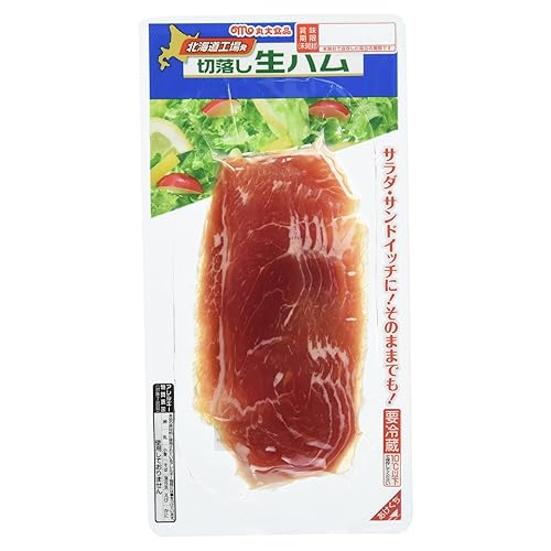 丸大食品 切落とし生ハム 北海道工場発