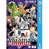 enigme【エニグマ】 1 (ジャンプコミックスDIGITAL)