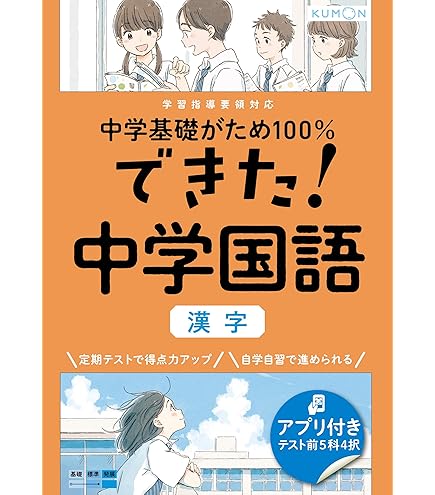 【美品】中学 自由自在⭐︎5教科⭐︎セット 年間教材 | 中二講座 | 進研ゼミ中学講座 | 中学2年生向け通信教育