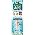 【医薬部外品】きき湯清涼炭酸湯クーリングシトラスの香り360gスカイブルーの湯透明タイプ入浴剤