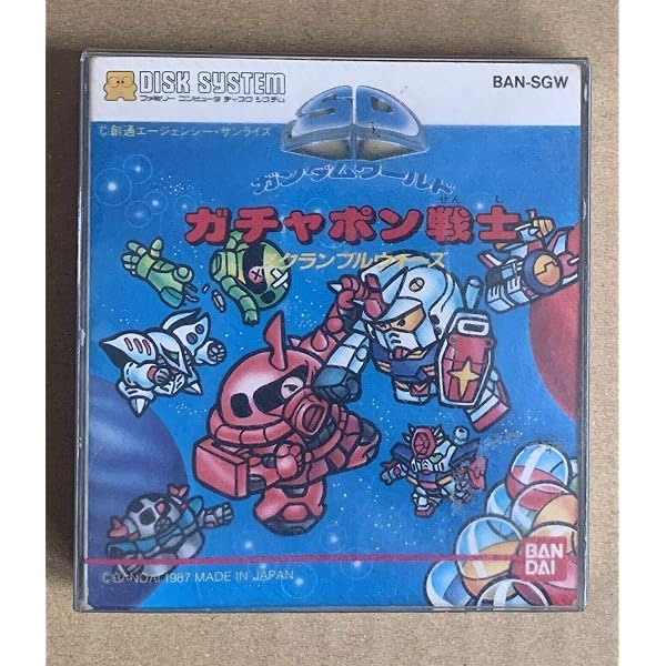 Amazon.co.jp: ファミコンディスクシステム SDガンダムワールド