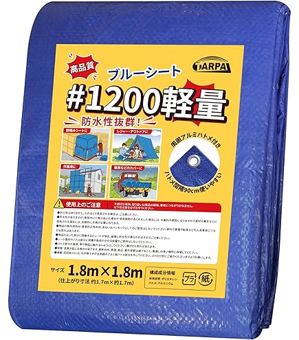 Amazon.co.jp: PB Tarp 5×8 ジンダイジマウンテンワークス