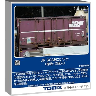 Amazon.co.jp 最新リリース: 鉄道模型の車両パーツ の新着ランキングです。