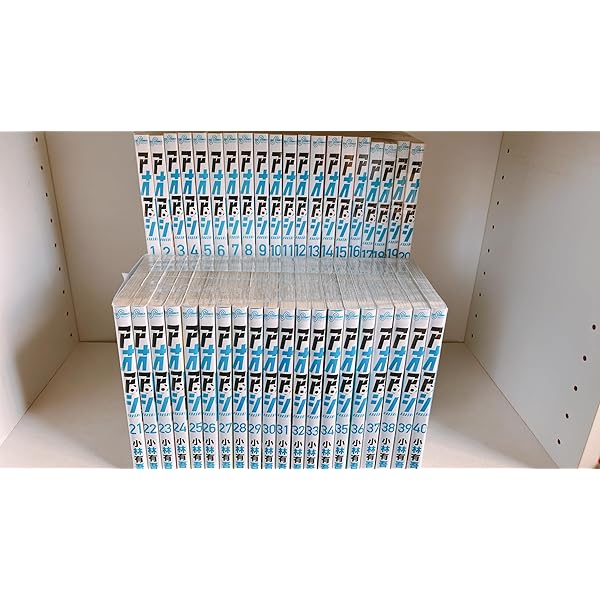 アオアシ　1〜34巻＋1セット アオアシ 1〜34巻セット アオアシ コミック 1-34巻セット |本 | 通販