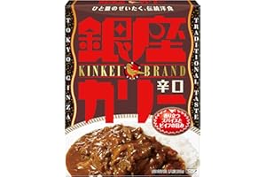 明治 銀座カリー 辛口 180g×5個