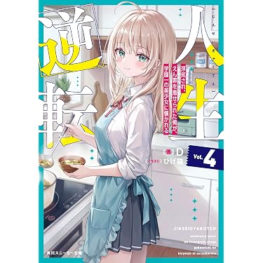 Amazon.co.jp 最新リリース: undefined の新着ランキングです。