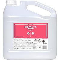 値下げ！お得! ザ・除菌バスター と補充液体アルプュア75 5L セット ハンドウォーター アルピュア75（800ml） HW-800 | 株式会社ダイト