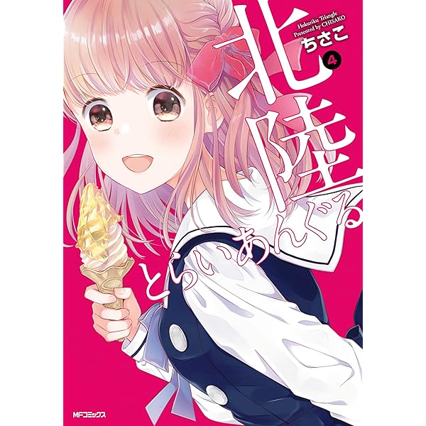 日本の美をめぐる 全5巻セット 怪盗ショコラ 全5巻セット 本 児童図書 (N8065) - メルカリ