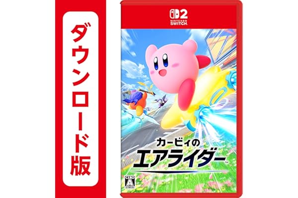 カービィのエアライダー|オンラインコード版