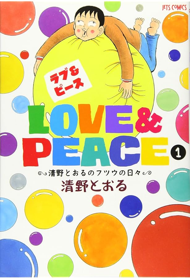 東京都北区赤羽 7 (GAコミックススペシャル) | 清野 とおる |本 | 通販