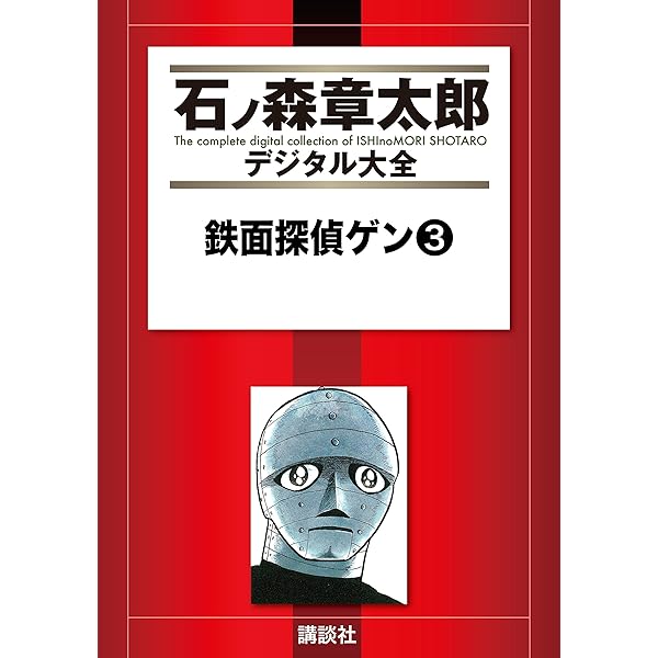 ■サイン色紙＆台本　刑事デルベッキオ　近藤洋介/玄田哲章/石田太郎さん ◤ #怪獣8号 THE GAME サイン色紙プレゼントキャンペーン ◢ 抽選で1名