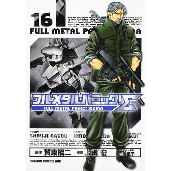 絶版　残りわずか　フルメタル：パニック　覚醒の天使　ＢＯＸ　シュリンク付 絶版 残りわずか フルメタル：パニック 覚醒の天使 BOX シュリンク