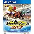 Winning Post 8 2017 - PS4