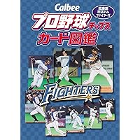 横浜大洋ホエールズ ベイスターズ カルビー 野球カード11枚セット 横浜大洋ホエールズ ベイスターズ カルビー 野球カード11枚