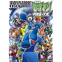 Amazon.co.jp: 新装版 ロックマンギガミックス 01 : ありがひとし: 本