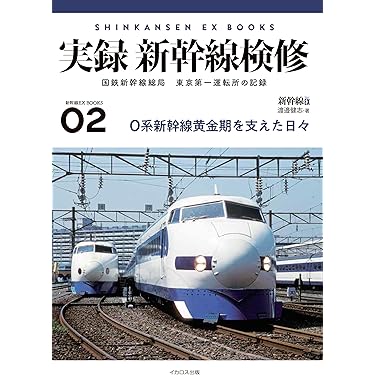 鉄道紀行 1〜30巻 セット 鉄道紀行 1〜30巻 セット 書籍新製品情報 - れーるぎゃらりーろ