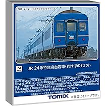 Amazon | トミーテック (TOMYTEC) TOMIX Nゲージ JR 24系 あけぼの