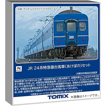 Amazon.co.jp 最新リリース: 鉄道模型の車両 の新着ランキングです。