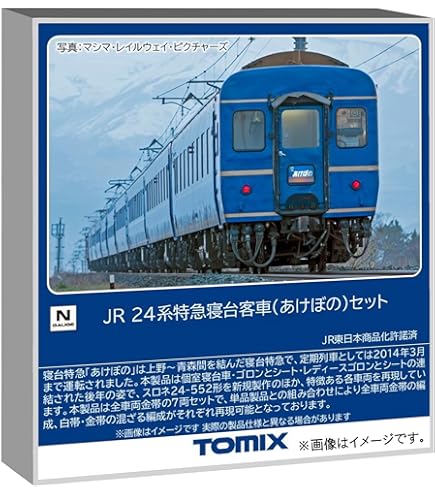 Amazon | カトー (KATO) Nゲージ E233系7000番台 埼京線開業40周年記念