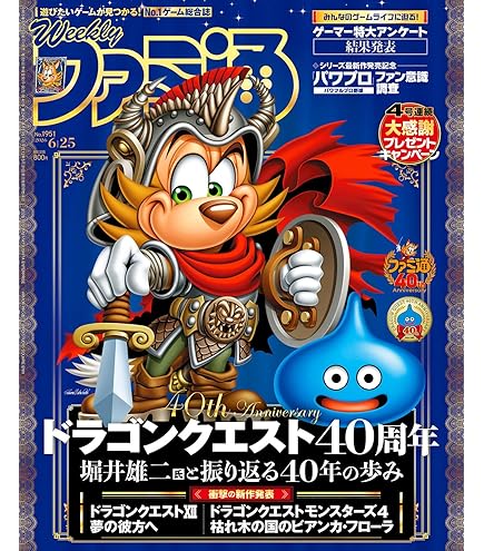 retropedia コーダ シングルボードコンピュータシステム