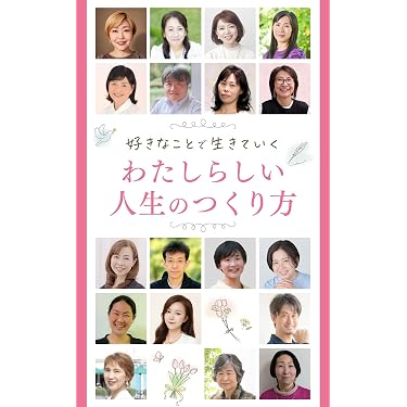 Amazon.co.jp 最新リリース: 起業家関連書籍 の新着ランキングです。