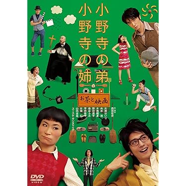 Amazon.co.jp 人気ギフトランキング: 演劇 で、ギフトの設定を