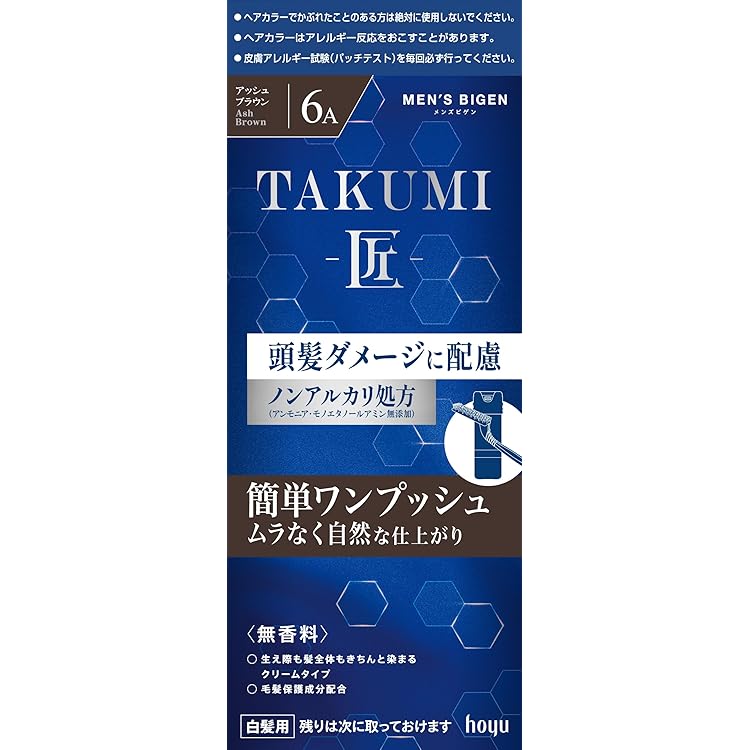 Amazon | ホーユー メンズビゲン スピーディーII N (自然な黒色)1剤40g