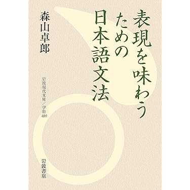 日本語文法書セット Amazon.com: Learn Intermediate sentence patterns and