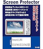 ▪️美品▪️パナソニック ライブビューファインダー DMW-LVF1 Amazon.com : Panasonic DMW-LVF1 External Live Viewfinder for