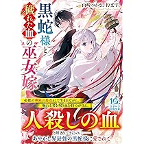 【ザビちゃん】【原画肉筆】疫病退散・アマビエさま・巫女さま風 アマビエ疫病退散プロジェクト | 株式会社ヘソプロダクション