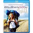 わたしに会うまでの1600キロ [Blu-ray]