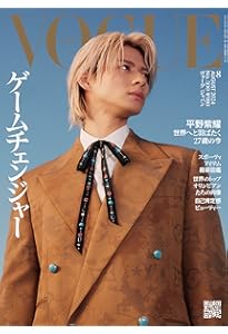 Amazon.co.jp: CHEER Vol.27【表紙：平野紫耀】【9 BOARD PINUP：平野