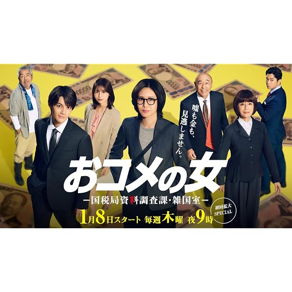 Amazon.co.jp: テッパチ！ Blu-ray BOX [Blu-Ray] : 町田啓太, 佐野勇