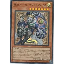 Amazon.co.jp: 遊戯王カード BLZD-JP077 霆王の閃光 ドミナス
