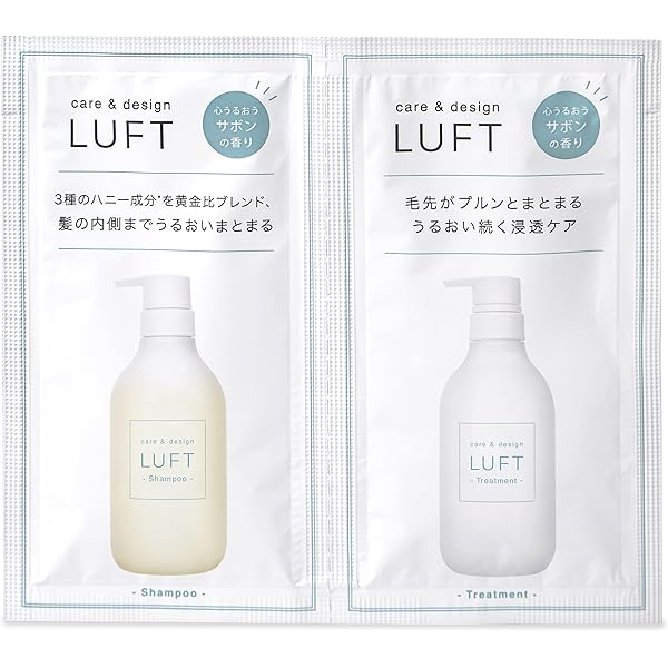 Amazon | ココンシュペール スリーク&リッチ シャンプー トライアル