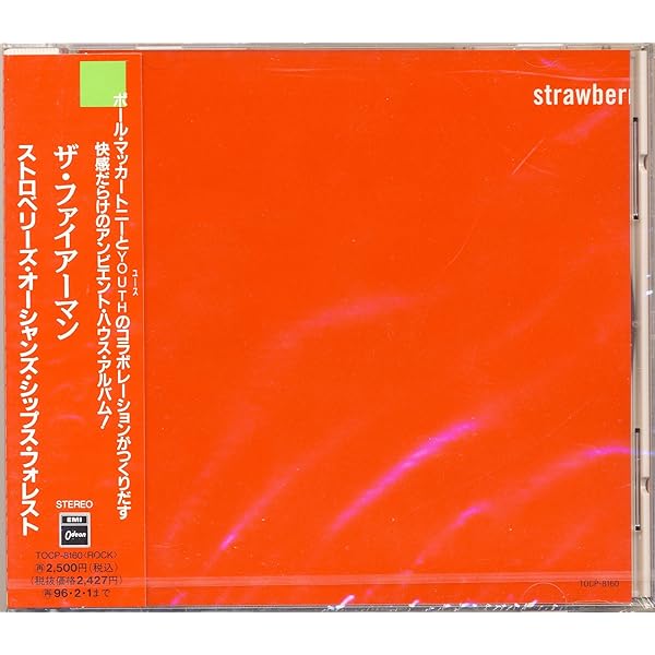 帯付き！ザ・ファイアーマン/ ストロベリーズ・オーシャンズ・シップス・フォレスト Amazon.co.jp: ストロベリーズ・オーシャンズ・シップス・フォレスト