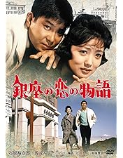 Amazon.co.jp: 裕次郎“夢の箱