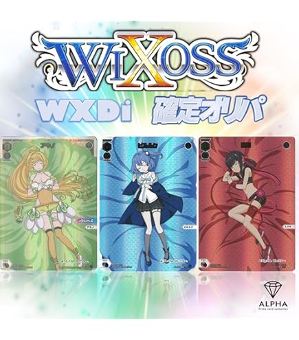 Amazon.co.jp: ウィクロス WX24-P4/WX13-005A/005B白羅星