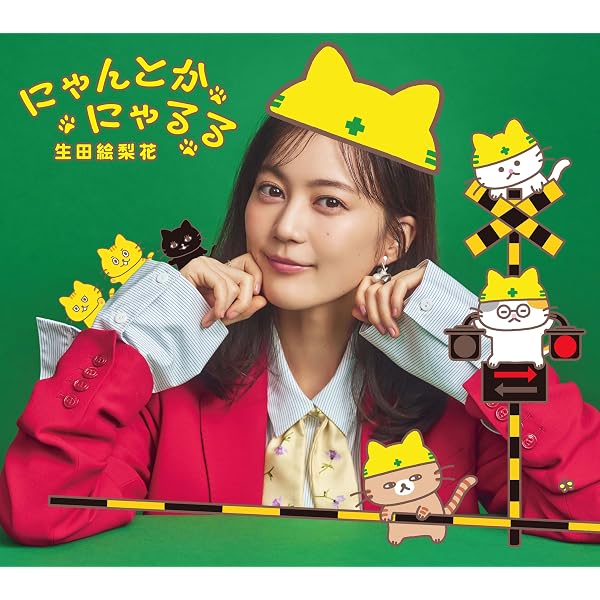 Amazon.co.jp: 素晴らしき哉、先生！ Blu-ray BOX [Blu-ray] : 生田