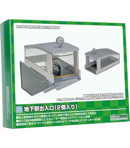 盆石 葛盆 (F) 片面 盆石 葛盆 (F) 片面