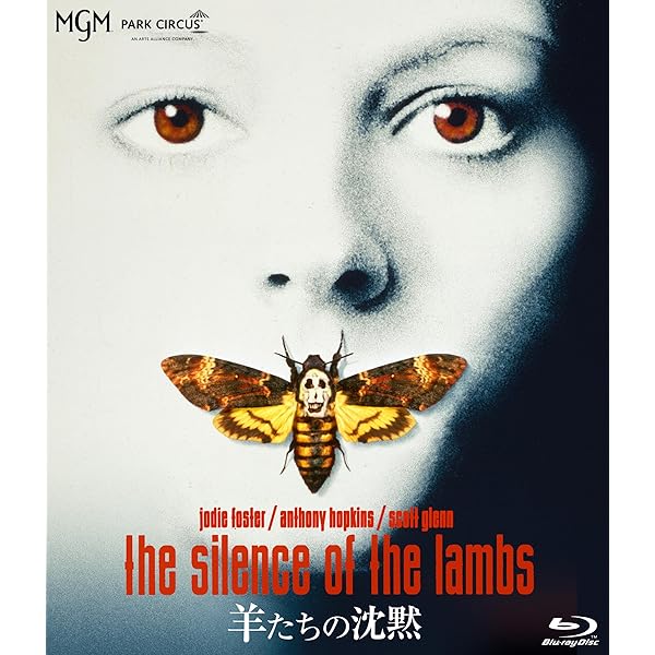 Amazon.co.jp: ハンニバル・ライジング スタンダード・エディション 