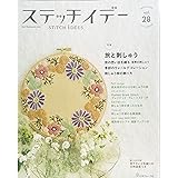 ステッチイデーvol.28 (Heart Warming Life Series)