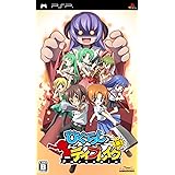 ひぐらしデイブレイク ポータブル(通常版) - PSP